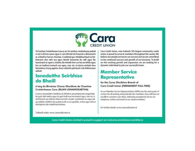 We Are Hiring- MSR (Corca Dhuibhne Branch)